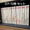 [Б/У] Полная коллекция современного мирового искусства, набор из 25 томов, тома 7-12, Shueisha, Книга по искусству, Комментарии
