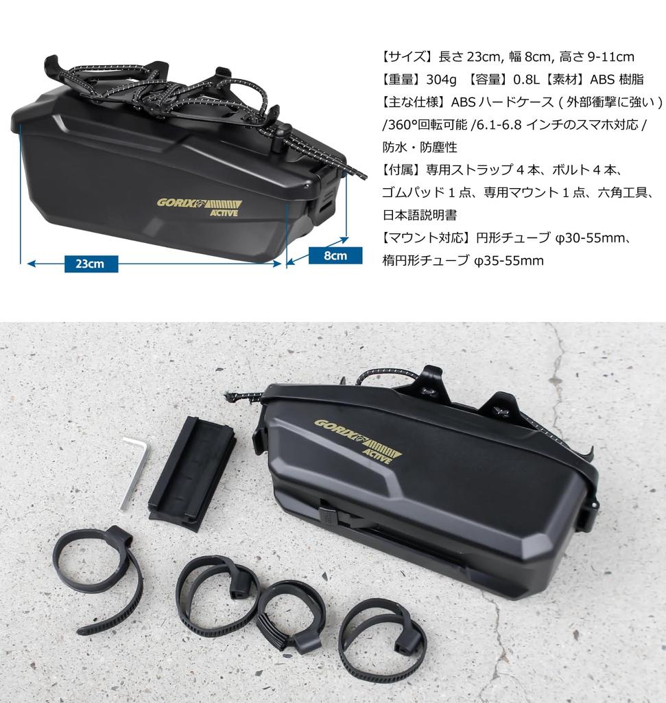 GORIX Top Tube Bag for Road and MTBs with Smartphone Impact and Hard Frame Bag Bicycles, Bikes, Mount, Waterproof, Resistant, (Active T6)