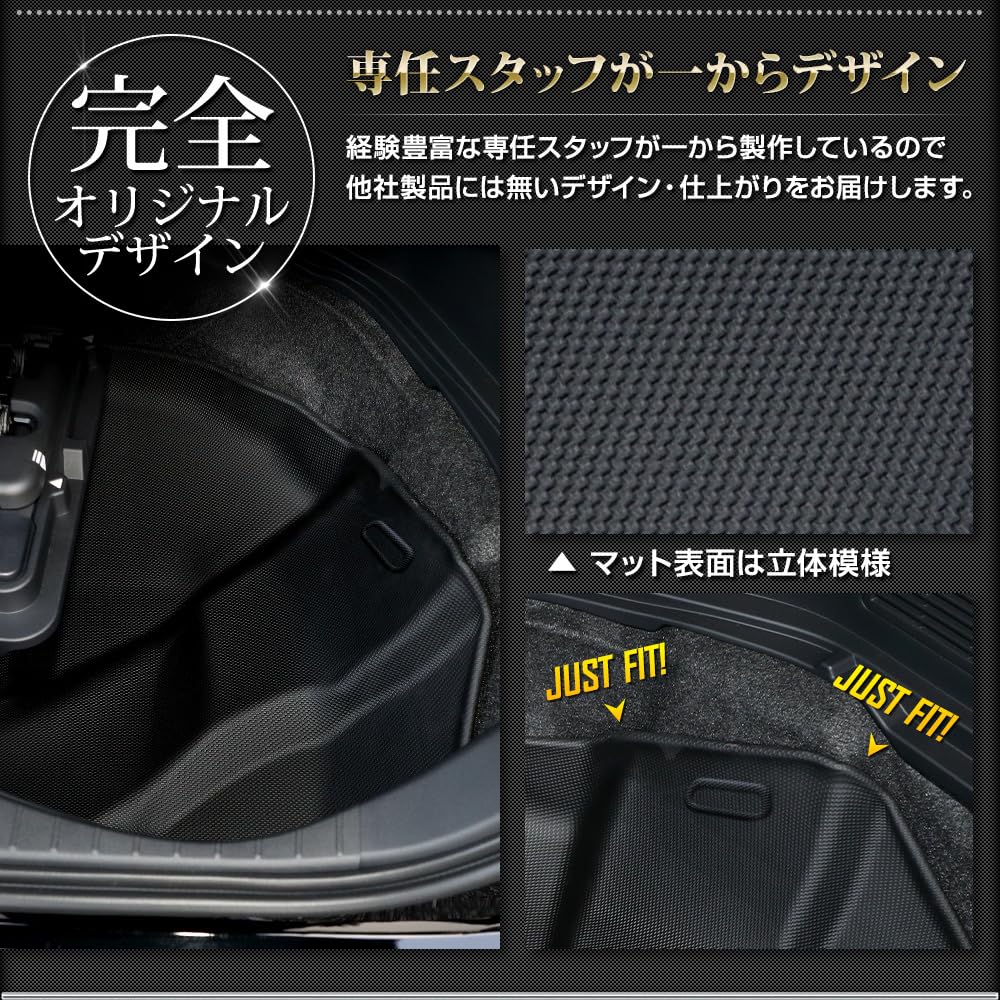 ВАШ: Коврики 3D спортивные для Alphard Vellfire серии 40 в багажник [Нижний уровень] Багажный отсек Багажник Водонепроницаемые