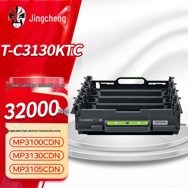 Compatible T-C3130KTC Black Drum Unit