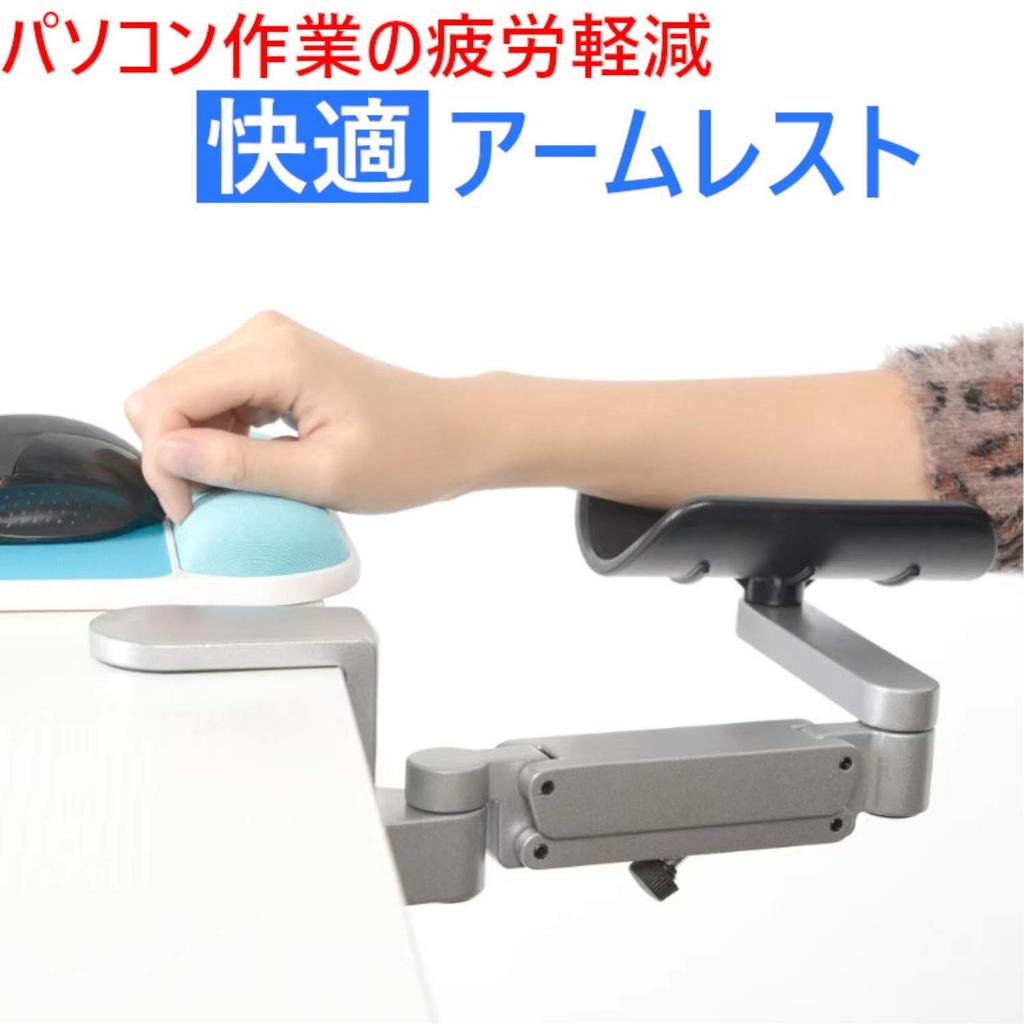 Подлокотник Green House снижает нагрузку на плечи и грузоподъемность, Подлокотник, Подставка, для локтей, 9 кг, Эргономичный, GH-AMRA-GY