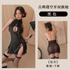 Sexy sex cheongsam female pure desire hollow stand-up collar cheongsam uniform temptation high slit retro sex uniform