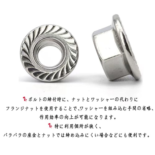 Hex Nut Set, Hex Lock Nuts, Hex Flange Nuts, Integrated Washer Nuts, Serrated, 304 Stainless Steel, M3, M4, M5, M6, M8, M10, M12, 88 Pieces, Storage C