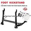 Центральная подставка Big Foot для R NineT RT9 Pure Racer Urban GS