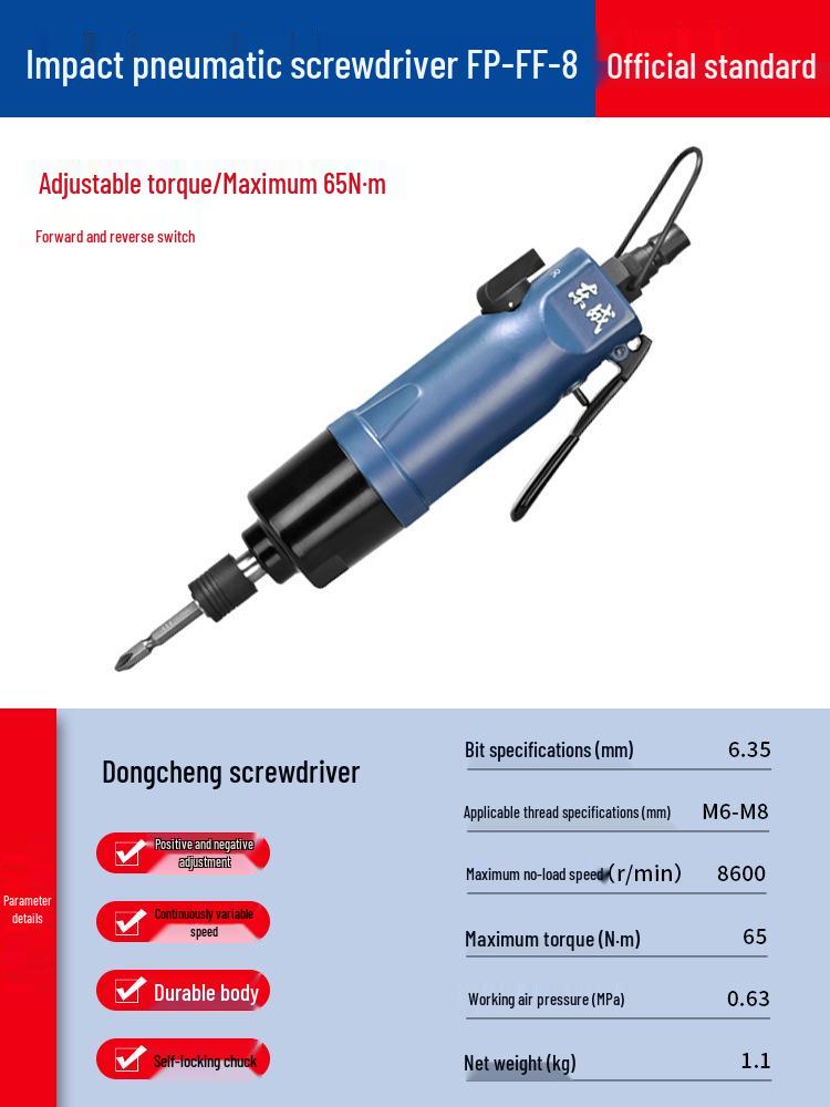 Dongcheng Industrial Grade Impact Pneumatic Screw Gun Screwdriver Drill Tool