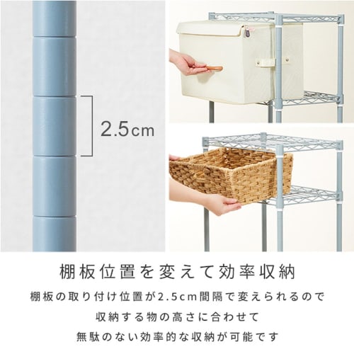 Doshisha Free Rack, 4-Color Storage Shelf, Color Rack, Kids' Room Storage, Slim, Gap Storage, White, 19mm Pole Diameter, 74.5cm Wide X 29.5cm Deep X 1