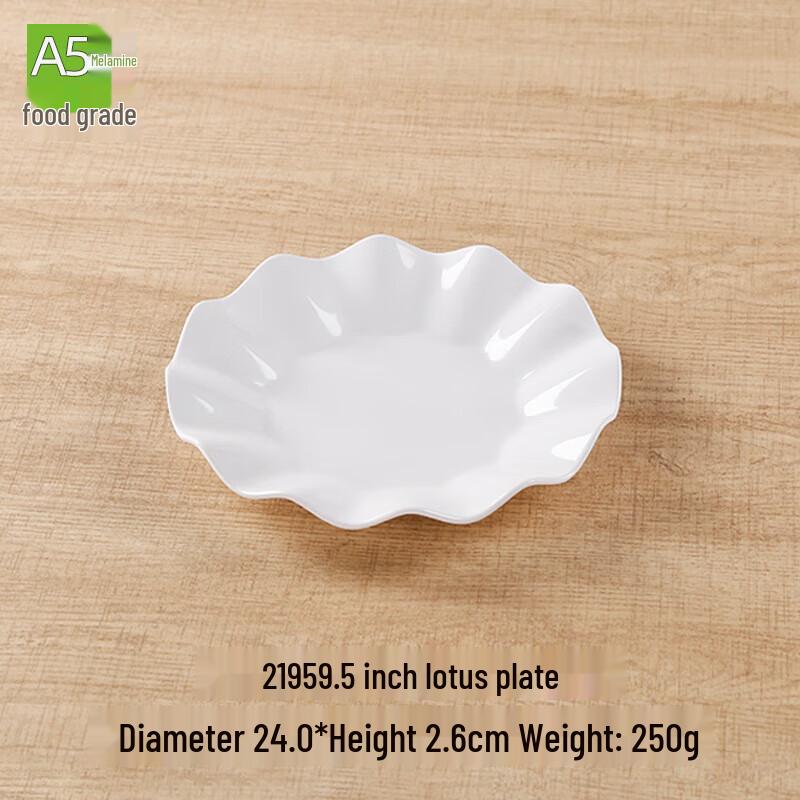 Меламиновая обеденная тарелка «Лотос» от Huihuang