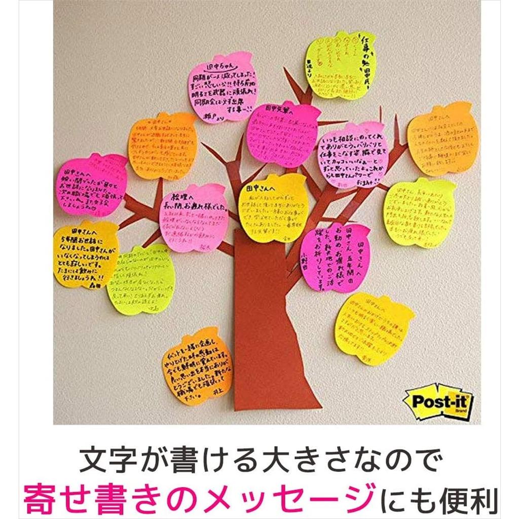 Блокнот для заметок Cut Cube Star 5 цветов 72 x 72 мм 225 листов x 1 блокнот Post-it CC-32