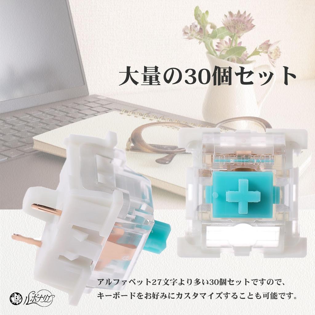 Rubonarie Key Switches, Blue Axis, Replacement Axis for Mechanical Keyboards, Gaming Keyboards, 30-Piece Set (Blue)