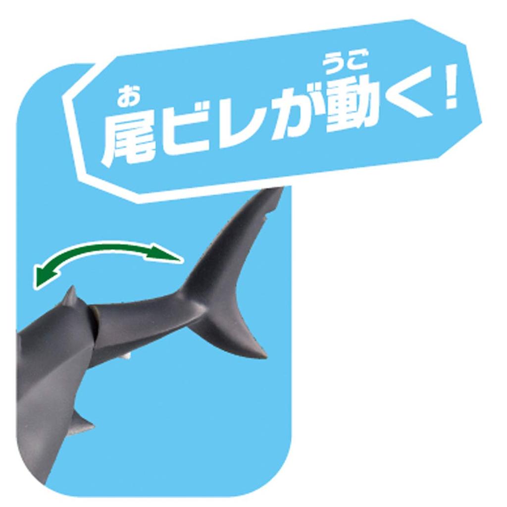 TAKARA TOMY Ania Большая Белая Акула Животное Динозавр Игрушка Возраст AS-07 (Плавающая версия.) 3+