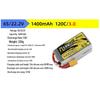 TATTU Golden Brick FPV Lipo Battery CN plug (adapter included)