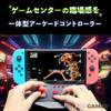Интегрированный аркадный контроллер Switch MINI Akekon Dock Arcade Stick для Nintendo Switch K&SGAMER (Красный и черный)