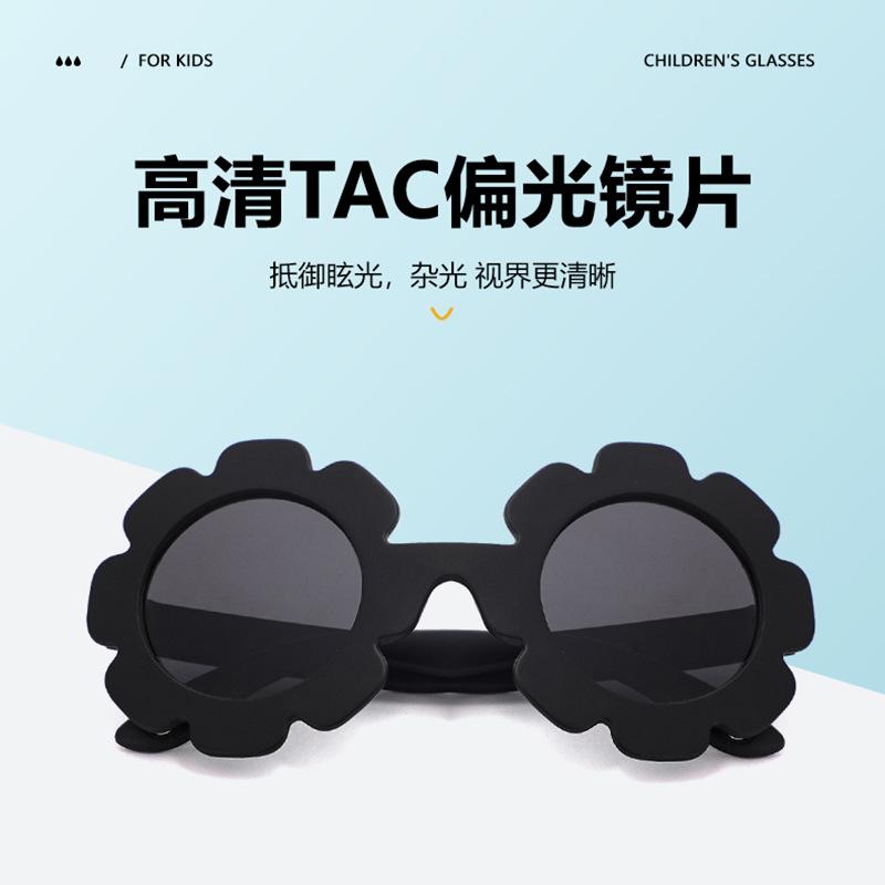 0-3Infant Baby Sunshade Sunglasses Polarized UV Protection for Boys and Girls Photo Props Decorative Soft23059