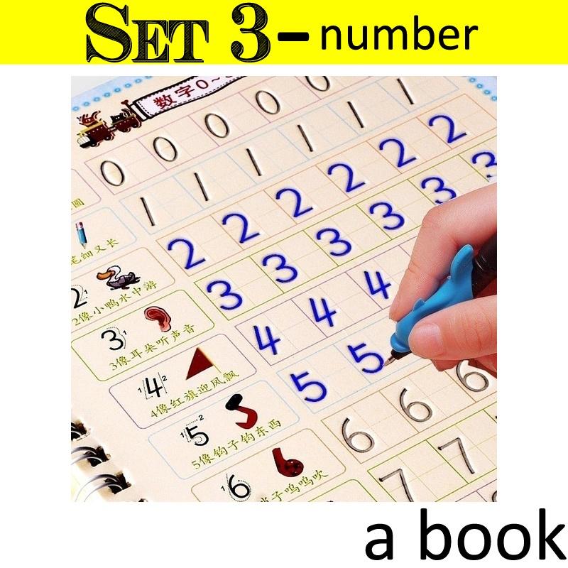 Трафарет для обучения детей каллиграфии