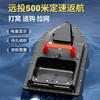 Рыболовный катер с GPS-управлением Long Zhan