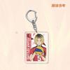 Anime Games Volleyball Boy Acrylic Keychain Metal Ring Car Bag Key Decoration Accessory Gift Anime Gifts Pendant