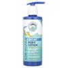 Active Body Lotion, 8.5 Fl Oz (250 Ml)
