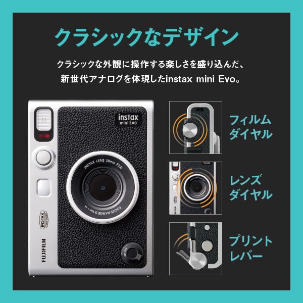 Fujifilm Instax Evo Гибридная камера мгновенной печати instax mini Evo Brown INS MINI EVO BROWN C (Мгновенная камера/Принтер для смартфона/Цифровая камера)