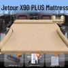 Надувной матрас в багажник автомобиля Jetour X90 Plus - Подушка для сна на заднее сиденье
