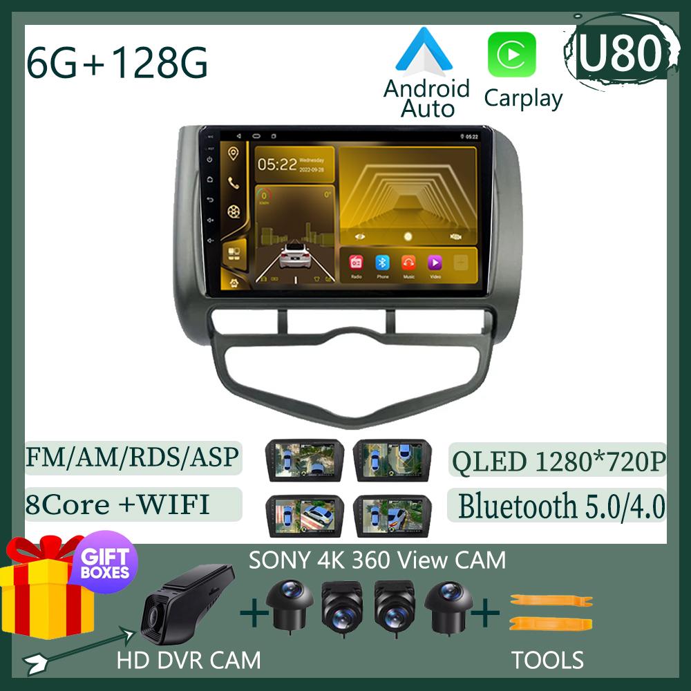 Автомагнитола Android 14 Для HONDA JAZZ City 2002-2007 Carplay Auto Стерео 7862 Радио Видео Сенсорный QLED BT WIFI DSP IPS DVD