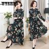Модная шифоновая длинная юбка большого размера с принтом, весенне-осеннее женское платье с длинными рукавами с цветочным принтом
