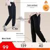 Anta Women's 'Naifu' Tapered Sports Pants