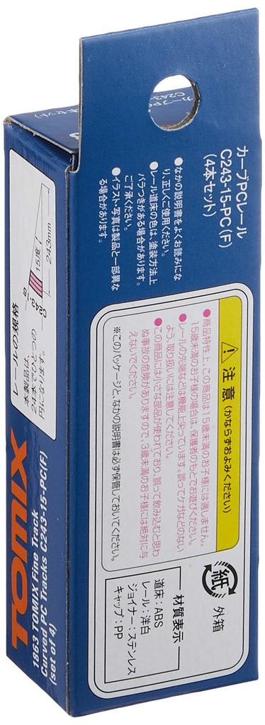 TOMIX N gauge изогнутый PC рельс F набор из 4 1863 принадлежности для макета железной дороги C243-15-PC