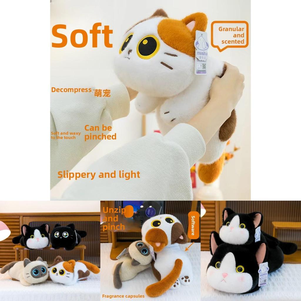 Милая Плюшевая Игрушка Кот-Мак Для Детей Девочек Мальчиков Мягкое Набивное Животное Подарок