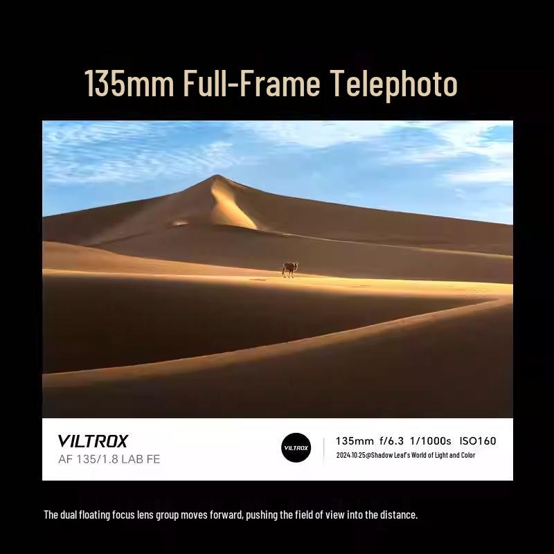 Объектив Viltrox AF 135mm F1.8 для полнокадровых беззеркальных камер с байонетом FE/Z - Совместимость с автофокусом