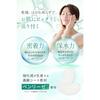 (NANOA) NANOA Deer Eye Pack, Human Stem Cell EGF Eye Pack, Popular Among Dermatologists, Eye Care, Eye Care, Aging Care, Ceramide Hyaluronic Acid Patc