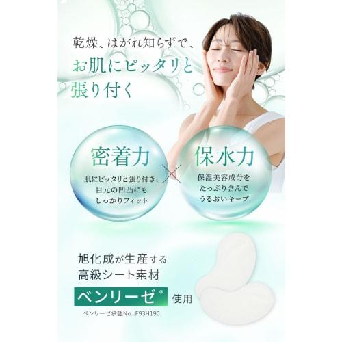 (NANOA) NANOA Deer Eye Pack, Human Stem Cell EGF Eye Pack, Popular Among Dermatologists, Eye Care, Eye Care, Aging Care, Ceramide Hyaluronic Acid Patc