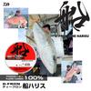 Daiwa Фтористый шип Harris натуральный цвет D-FRON 22-60