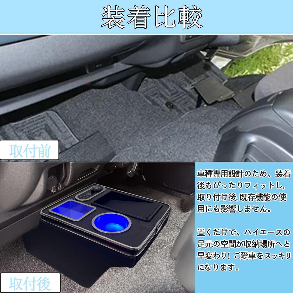 Yotetat Напольный консольный бокс для Toyota Hiace 200 Series Super GL DX с и USB для Hiace 200 Super Подходит для Hiace Включает центральный заказной и