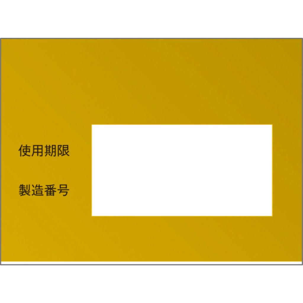 Heilion Japan Voltaren AC Lotion 50g Liquid Topical Agents Indications: Lower Back Pain, Shoulder Pain Associated with Stiff Shoulders, Joint Pain, Mu