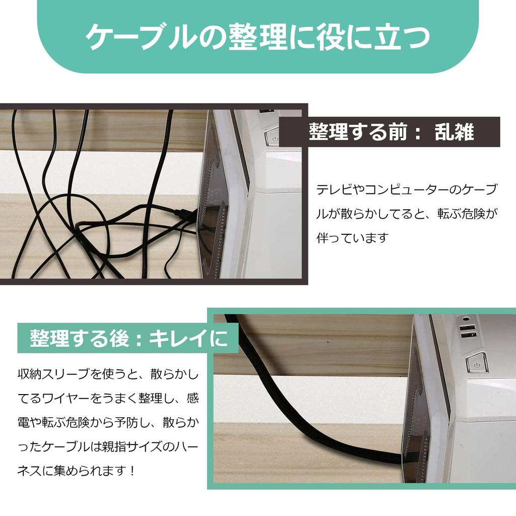 PureSino Оплетка для кабеля, Органайзер для кабелей, Длина примерно 6 м, Внутренний диаметр примерно 13 мм, Оплетенная защита для кабеля, Кабель