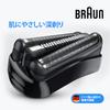 Бритва Braun Spare Blade Series 3 Black оригинальная, в комплекте идет [оригинальный продукт] F/C32B-6-b [100% производительность] щеточка, 1,5 года