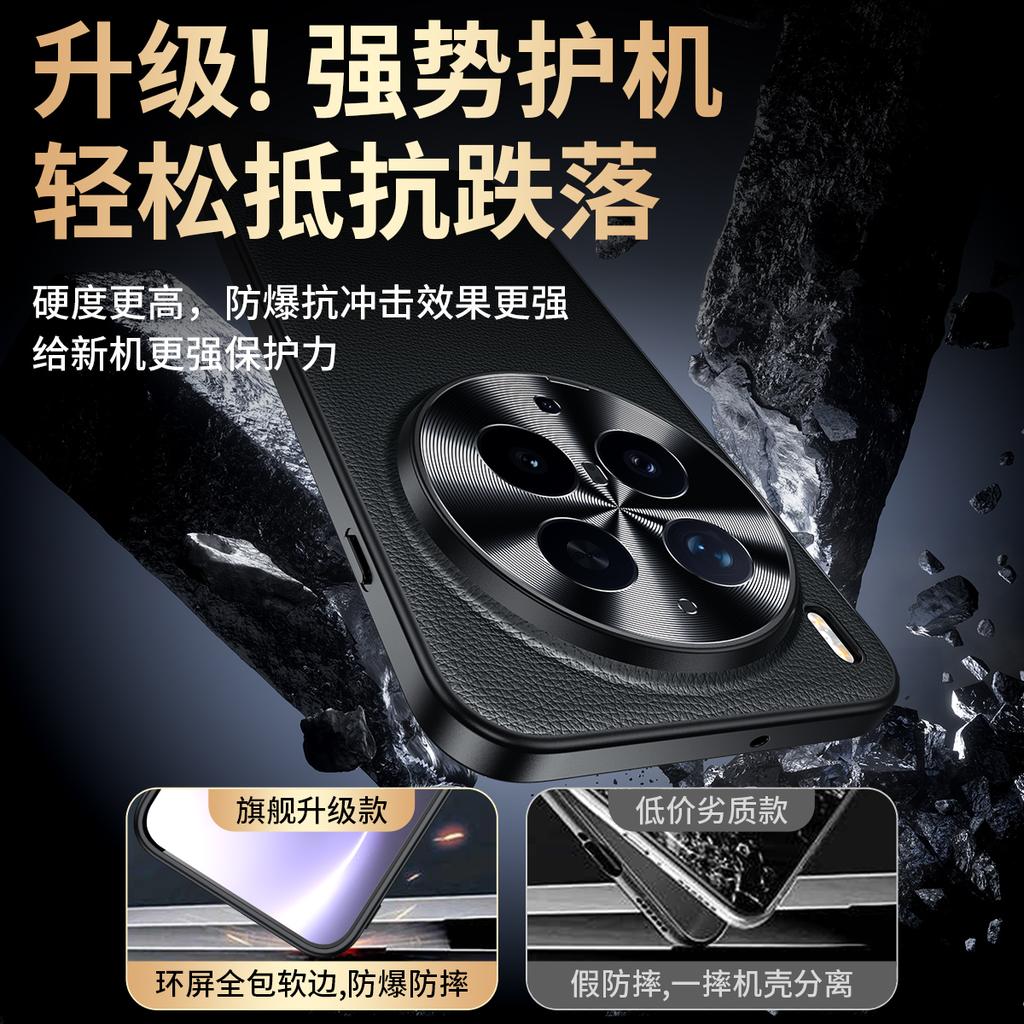 For Vivo x300S and X300 Ultra Litch Style Genuine Leather Case CD Pattern Full Camera Lens Protection Matte Soft TPU Cover