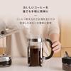 BODUM Coffee Maker Coffee Press CAFFETTIERA French Press Coffee Maker 350ml Black Stainless Steel Filter Glass Beaker Immersion Type Coffee [Genuine
