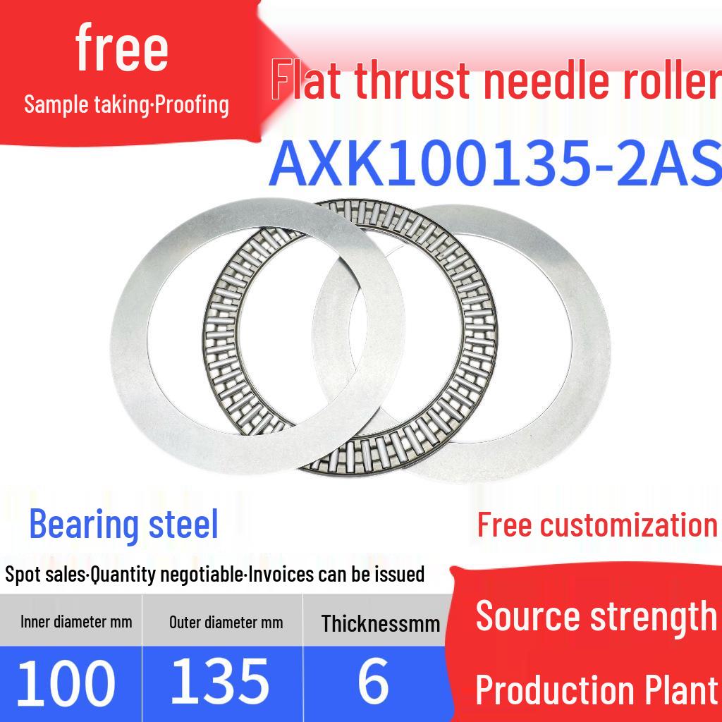 Flat Thrust Needle Roller Bearing with Inner Diameters: 4, 5, 6, 8, 10, 12, 15, 17, 20, 25, 30, 35, 40, 45 mm.