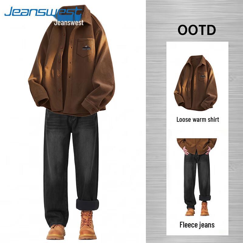Мужской вельветовый комплект: рубашка и джинсы от Jeanswest