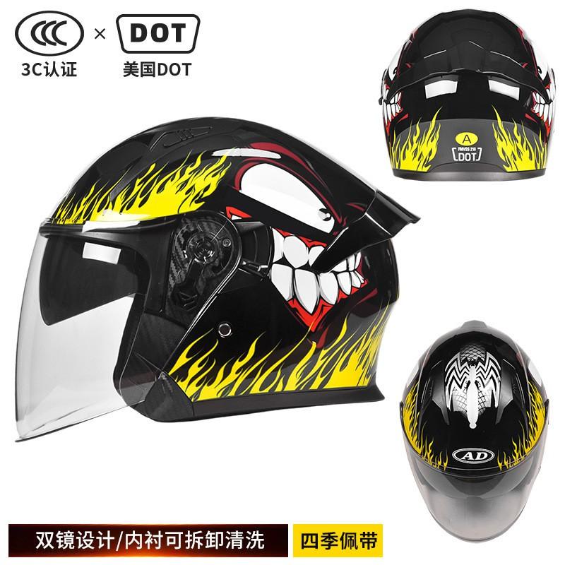 DOT Certified 3/4 Motorcycle Helmet 3C Approved All Season Off Road Half Men Women