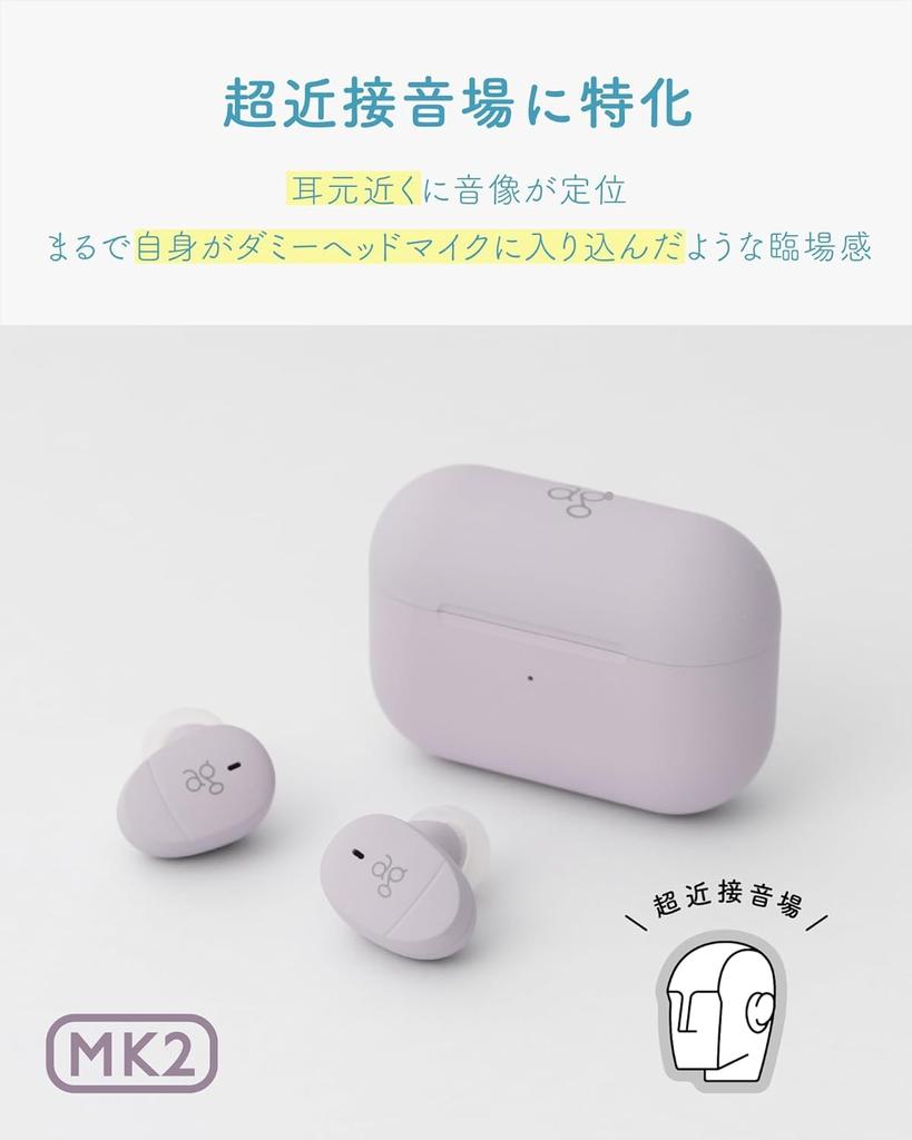 Ag COTSUBU для ASMR MK2 Реалистичное ощущение, будто вы голова манекена ASMR рекомендуется MEMS микрофон в комплекте Беспроводные наушники Final E500 wireless