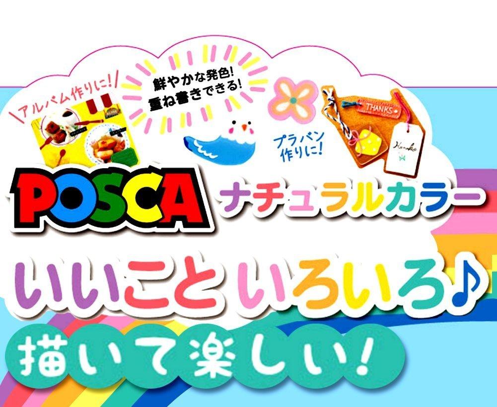 Mitsubishi Pencil Uni Posca Sign Натуральный Тонкий Набор Водные Маркеры, Цвета, Наконечник, 7 Цветов (PC1M7C)