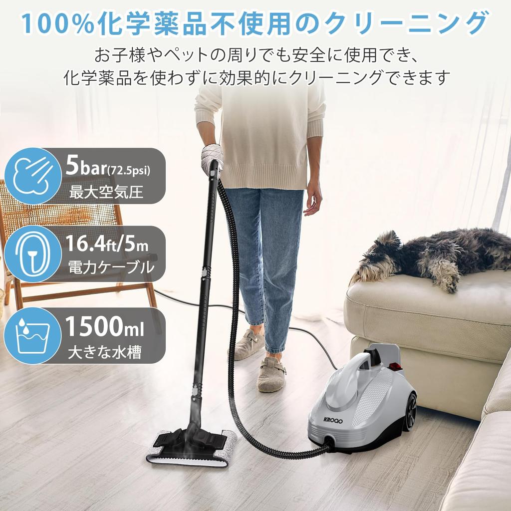 KROQO Паровой очиститель с емкостью для воды и паром с непрерывной подачей пара поставляется с 23 мощными портативными отпаривателями для удаления грязи и жира