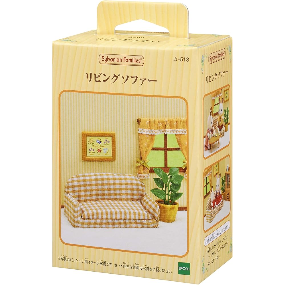 Sylvanian Families EPOCH Living Room Sofa ST Mark Certified Toy for Dollhouse Ages 3 and Up