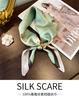 Versatile elegant silk scarf women's new spring and summer lily fashion plain crepe satin square scarf 111% mulberry silk scarf