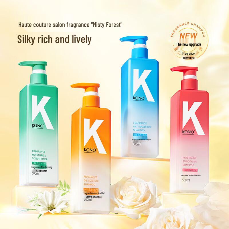 KONO Oil Control Volumizing Shampoo 500ml