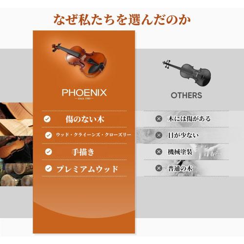 Комплект скрипки PHOENIX 4/4 полного размера, Набор скрипки для начинающих/взрослых студентов, Палисандровый смычок, Дополнительные струны и подставка, 2 канифоли, Тюнер, Кейс, Сурдина, Наклейка на гриф
