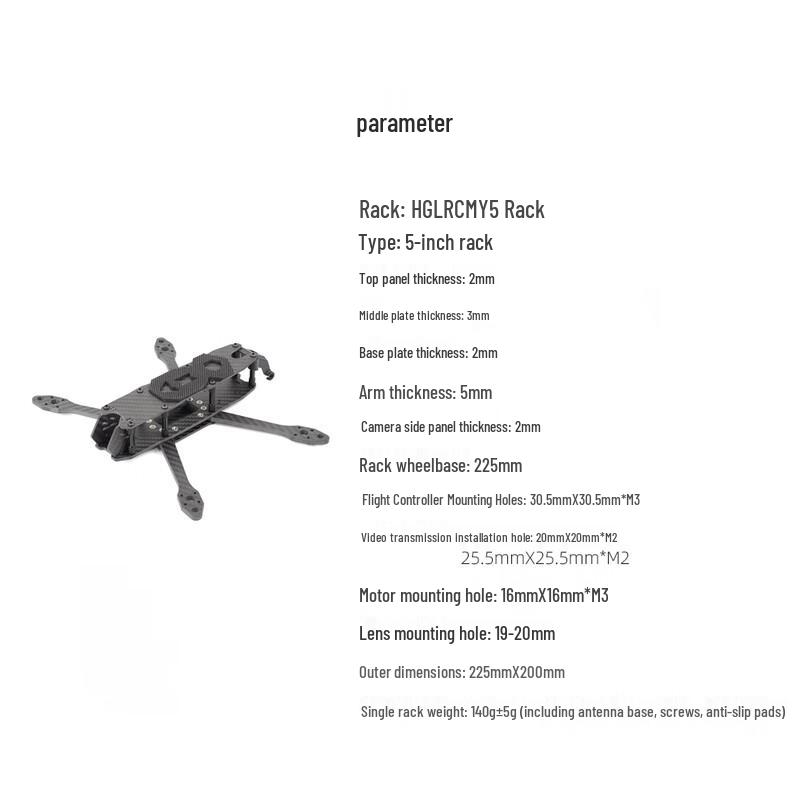 HGLRC FPV Drone Frame (CN version)