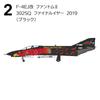 1 144 AircraFt 1 144 F 4 Phantom Ii Highlight 1box 10pcs
